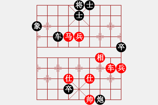 象棋棋譜圖片：五八炮互進(jìn)三兵對(duì)屏風(fēng)馬黑進(jìn)邊卒 （紅炮八平三） 英雄同盟七(5r)-勝-棋股紅藍(lán)(月將) - 步數(shù)：150 