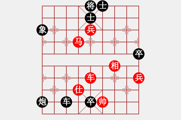 象棋棋譜圖片：五八炮互進(jìn)三兵對(duì)屏風(fēng)馬黑進(jìn)邊卒 （紅炮八平三） 英雄同盟七(5r)-勝-棋股紅藍(lán)(月將) - 步數(shù)：160 