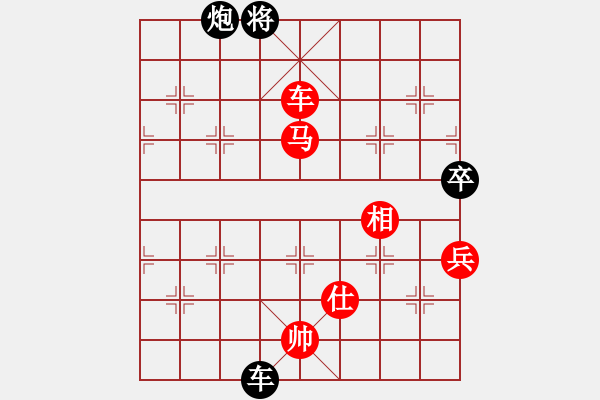 象棋棋譜圖片：五八炮互進(jìn)三兵對(duì)屏風(fēng)馬黑進(jìn)邊卒 （紅炮八平三） 英雄同盟七(5r)-勝-棋股紅藍(lán)(月將) - 步數(shù)：193 