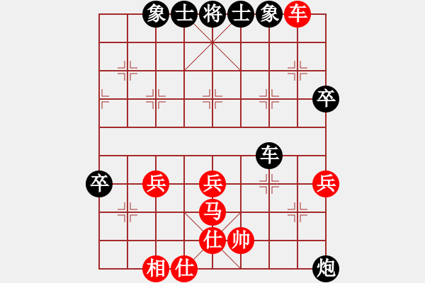 象棋棋譜圖片：五八炮互進(jìn)三兵對(duì)屏風(fēng)馬黑進(jìn)邊卒 （紅炮八平三） 英雄同盟七(5r)-勝-棋股紅藍(lán)(月將) - 步數(shù)：50 