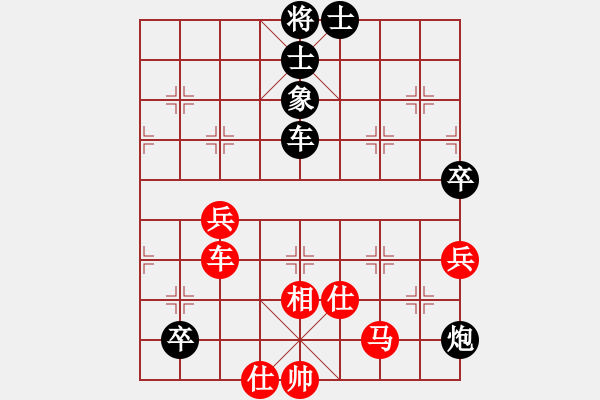 象棋棋譜圖片：五八炮互進(jìn)三兵對(duì)屏風(fēng)馬黑進(jìn)邊卒 （紅炮八平三） 英雄同盟七(5r)-勝-棋股紅藍(lán)(月將) - 步數(shù)：70 