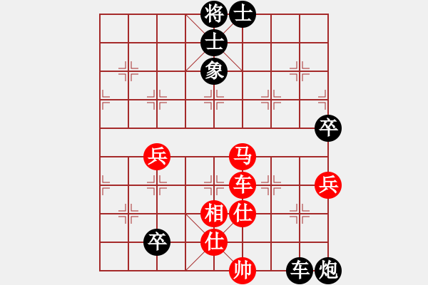 象棋棋譜圖片：五八炮互進(jìn)三兵對(duì)屏風(fēng)馬黑進(jìn)邊卒 （紅炮八平三） 英雄同盟七(5r)-勝-棋股紅藍(lán)(月將) - 步數(shù)：80 