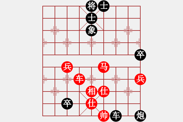 象棋棋譜圖片：五八炮互進(jìn)三兵對(duì)屏風(fēng)馬黑進(jìn)邊卒 （紅炮八平三） 英雄同盟七(5r)-勝-棋股紅藍(lán)(月將) - 步數(shù)：90 