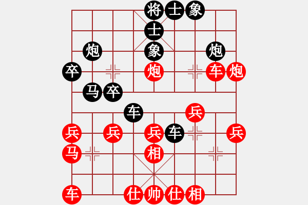 象棋棋譜圖片：想輸才不下(4段)-和-騎師(7段) - 步數(shù)：26 