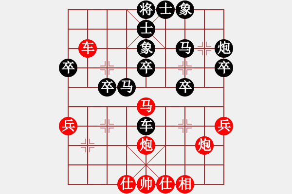 象棋棋譜圖片：柔風(fēng)快槍邵(3段)-負(fù)-冰爽夏日(9段) - 步數(shù)：40 