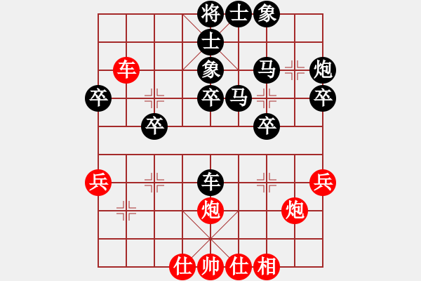 象棋棋譜圖片：柔風(fēng)快槍邵(3段)-負(fù)-冰爽夏日(9段) - 步數(shù)：42 