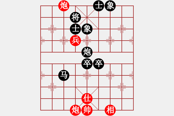 象棋棋譜圖片：老楊9－1負大師 - 步數(shù)：100 