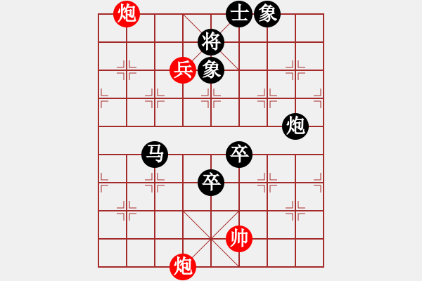 象棋棋譜圖片：老楊9－1負大師 - 步數(shù)：120 