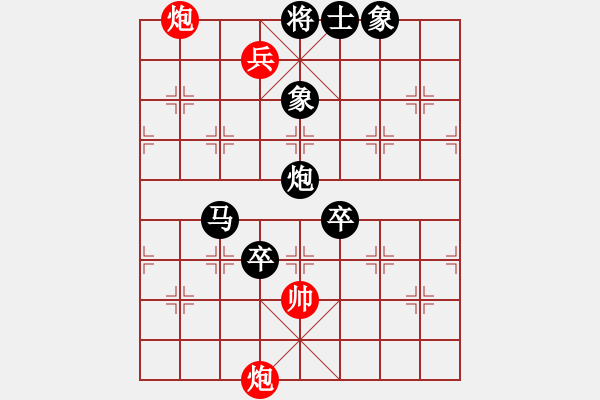 象棋棋譜圖片：老楊9－1負大師 - 步數(shù)：130 