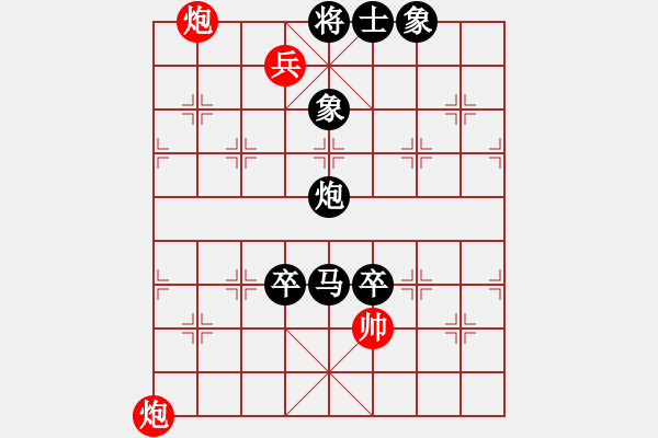 象棋棋譜圖片：老楊9－1負大師 - 步數(shù)：134 