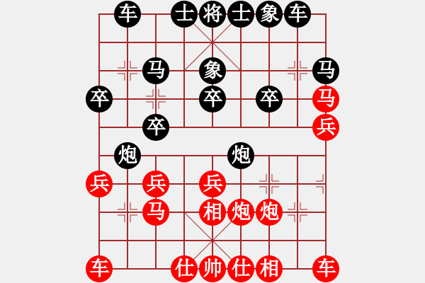 象棋棋譜圖片：老楊9－1負大師 - 步數(shù)：20 