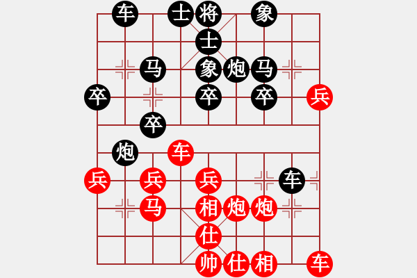 象棋棋譜圖片：老楊9－1負大師 - 步數(shù)：30 