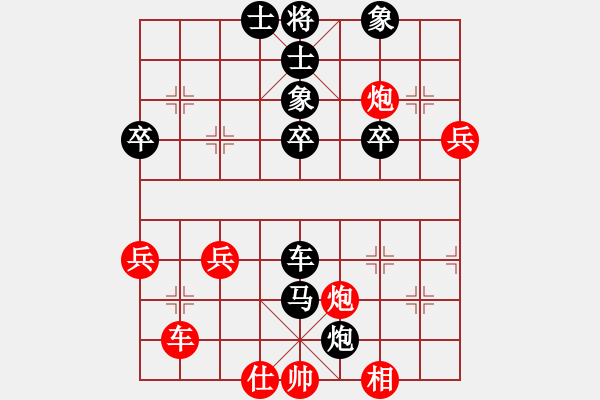 象棋棋譜圖片：老楊9－1負大師 - 步數(shù)：50 