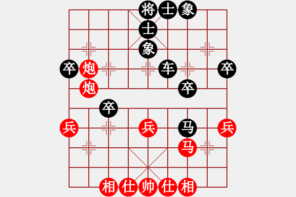 象棋棋譜圖片：亞洲雄鷹 對 華山堅(jiān)刀 - 步數(shù)：50 