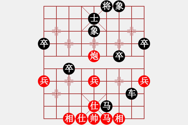 象棋棋譜圖片：亞洲雄鷹 對 華山堅(jiān)刀 - 步數(shù)：60 