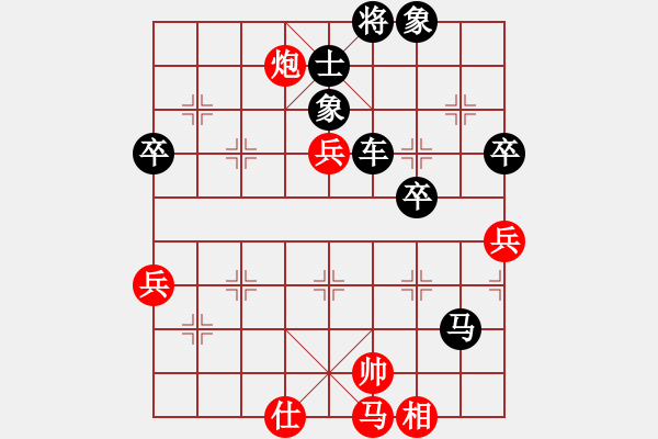 象棋棋譜圖片：亞洲雄鷹 對 華山堅(jiān)刀 - 步數(shù)：90 