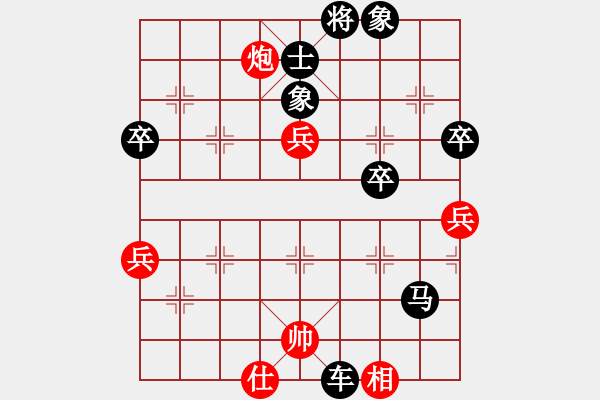 象棋棋譜圖片：亞洲雄鷹 對 華山堅(jiān)刀 - 步數(shù)：92 