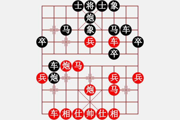 象棋棋譜圖片：兵換象搶先發(fā)難 - 步數(shù)：0 