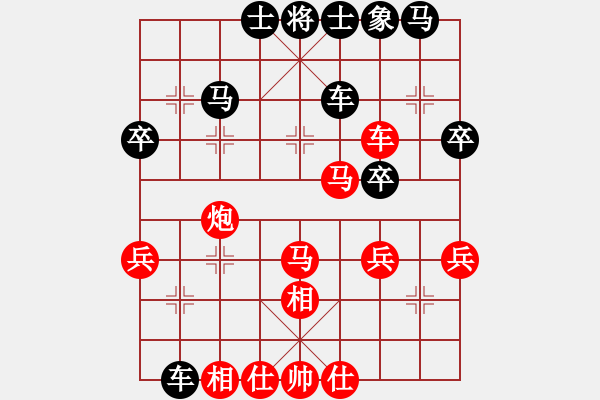 象棋棋譜圖片：兵換象搶先發(fā)難 - 步數(shù)：10 