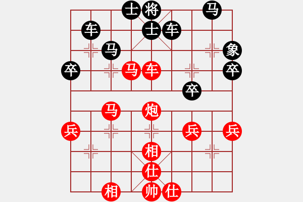 象棋棋譜圖片：兵換象搶先發(fā)難 - 步數(shù)：20 