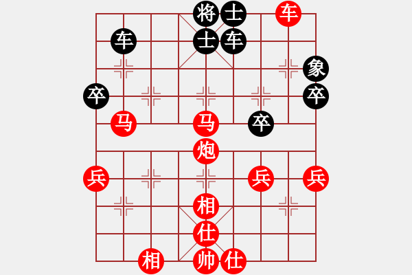 象棋棋譜圖片：兵換象搶先發(fā)難 - 步數(shù)：27 