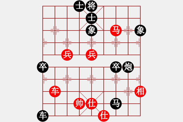 象棋棋譜圖片：生活中來(電神)-負-hhnh(電神) - 步數(shù)：100 