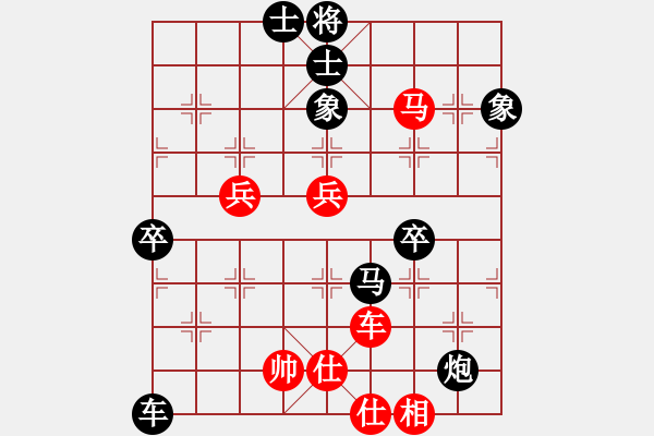 象棋棋譜圖片：生活中來(電神)-負-hhnh(電神) - 步數(shù)：110 