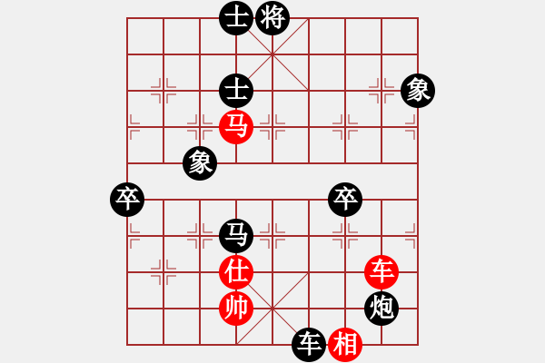 象棋棋譜圖片：生活中來(電神)-負-hhnh(電神) - 步數(shù)：120 