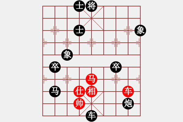 象棋棋譜圖片：生活中來(電神)-負-hhnh(電神) - 步數(shù)：130 