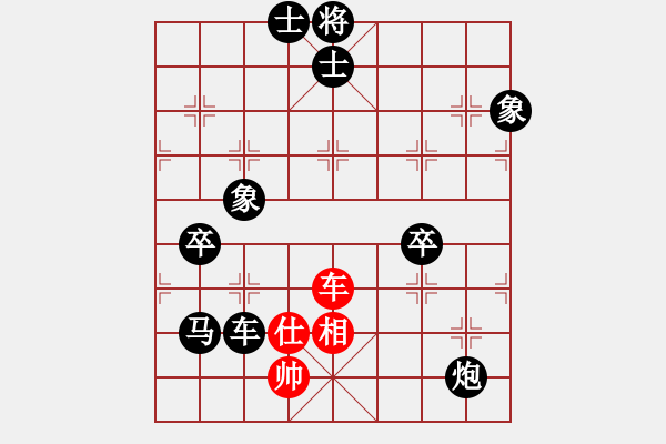 象棋棋譜圖片：生活中來(電神)-負-hhnh(電神) - 步數(shù)：140 