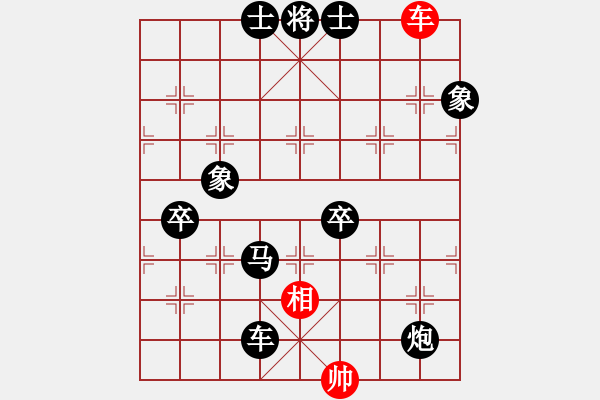 象棋棋譜圖片：生活中來(電神)-負-hhnh(電神) - 步數(shù)：150 