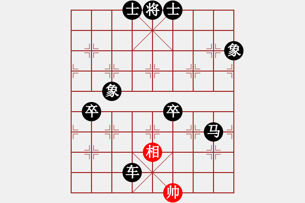 象棋棋譜圖片：生活中來(電神)-負-hhnh(電神) - 步數(shù)：160 