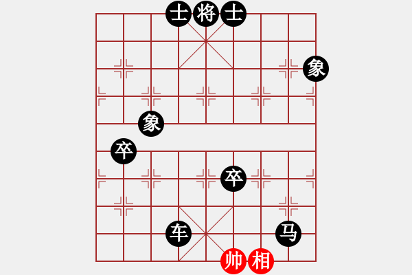 象棋棋譜圖片：生活中來(電神)-負-hhnh(電神) - 步數(shù)：166 