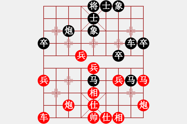 象棋棋譜圖片：生活中來(電神)-負-hhnh(電神) - 步數(shù)：40 