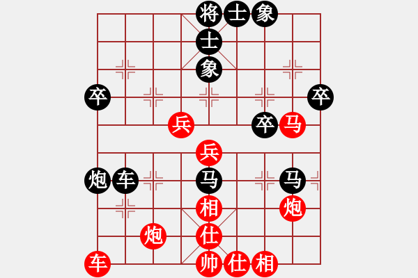 象棋棋譜圖片：生活中來(電神)-負-hhnh(電神) - 步數(shù)：50 