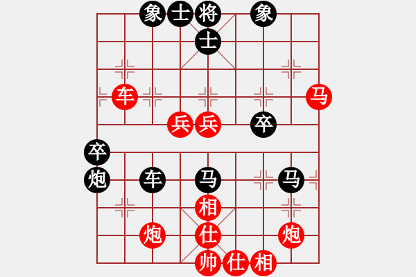 象棋棋譜圖片：生活中來(電神)-負-hhnh(電神) - 步數(shù)：70 