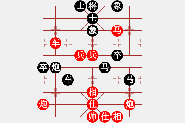 象棋棋譜圖片：生活中來(電神)-負-hhnh(電神) - 步數(shù)：80 