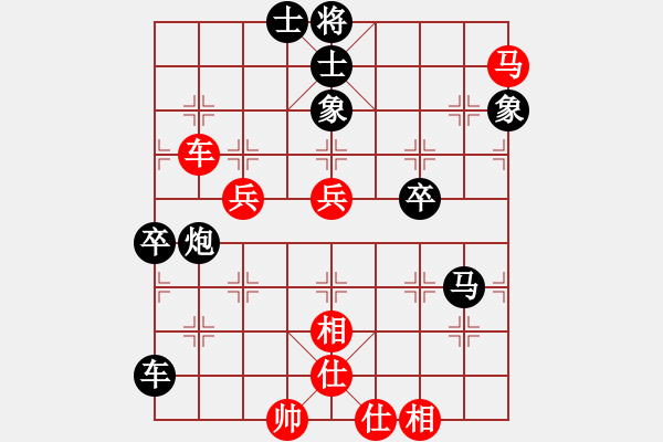 象棋棋譜圖片：生活中來(電神)-負-hhnh(電神) - 步數(shù)：90 