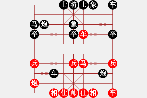 象棋棋譜圖片：業(yè)7-1 負 劉永富 - 步數(shù)：30 