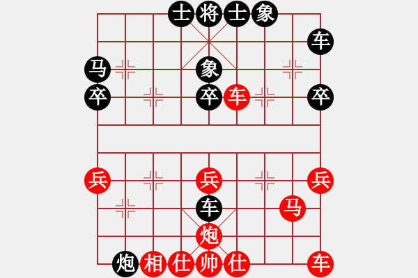 象棋棋譜圖片：業(yè)7-1 負 劉永富 - 步數(shù)：36 