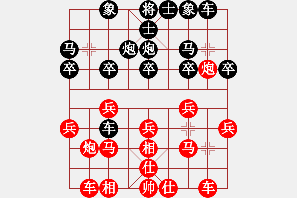 象棋棋譜圖片：阿斗(3段)-和-wangmidan(6段) - 步數(shù)：30 