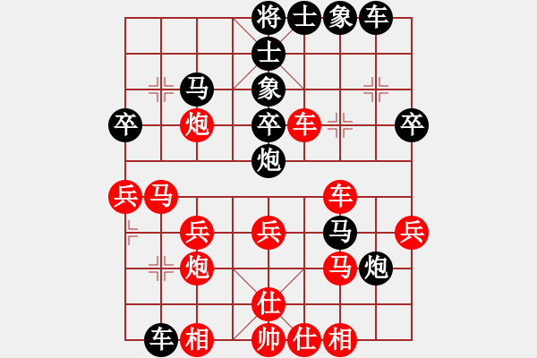 象棋棋谱图片：炮8进5，，吴安勤(1段)-负-衣立(8段) - 步数：30 