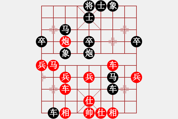 象棋棋谱图片：炮8进5，，吴安勤(1段)-负-衣立(8段) - 步数：36 