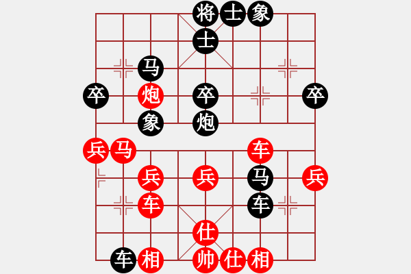 象棋棋譜圖片：炮8進5，，吳安勤(1段)-負-衣立(8段) - 步數(shù)：36 