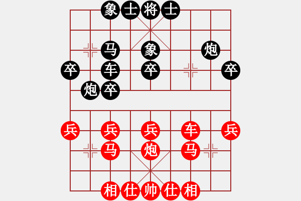 象棋棋譜圖片：屏風馬應五八炮進三兵紅遲跳正馬（黑勝） - 步數(shù)：30 