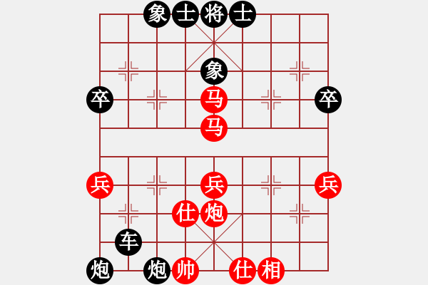 象棋棋譜圖片：屏風馬應五八炮進三兵紅遲跳正馬（黑勝） - 步數(shù)：66 