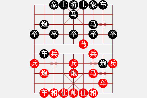 象棋棋譜圖片：快樂(lè)在棋中(1星)-負(fù)- 劉澤剛(9星) - 步數(shù)：20 