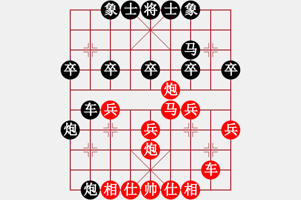 象棋棋譜圖片：快樂(lè)在棋中(1星)-負(fù)- 劉澤剛(9星) - 步數(shù)：30 