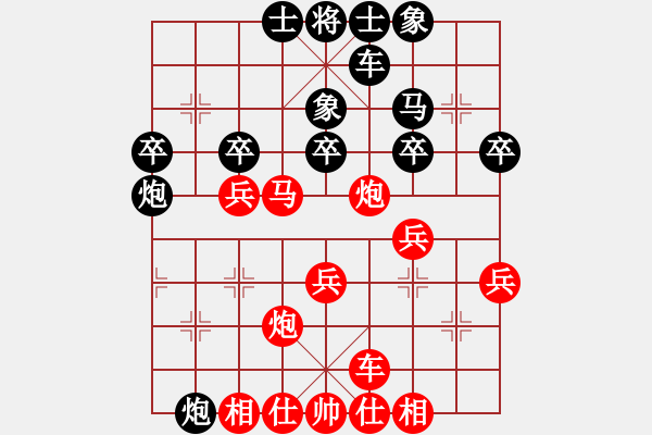 象棋棋譜圖片：快樂(lè)在棋中(1星)-負(fù)- 劉澤剛(9星) - 步數(shù)：40 