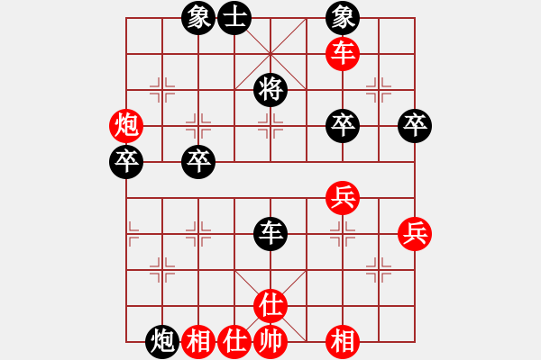 象棋棋譜圖片：快樂(lè)在棋中(1星)-負(fù)- 劉澤剛(9星) - 步數(shù)：70 